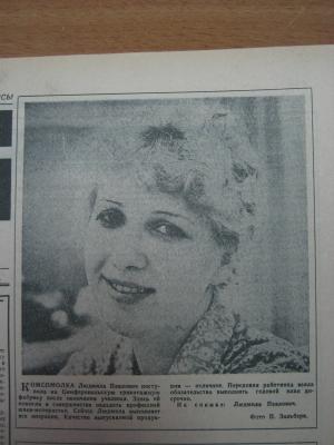 Прикрепленное изображение: IMG_3606.JPG